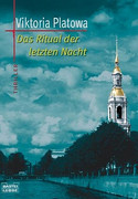 Das Ritual der letzten Nacht