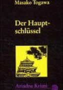 Der Hauptschlüssel