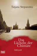 Das Lächeln der Chimäre