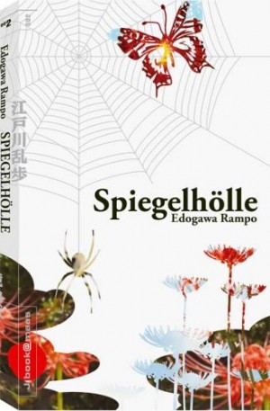 Spiegelhölle