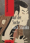 Auf der Suche nach Sharaku