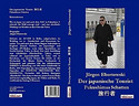 Der japanische Tourist. Fukushimas Schatten