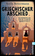 Griechischer Abschied